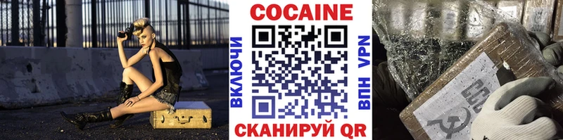 Как найти наркотики Урень Лсд 25  КОКАИН  Псилоцибиновые грибы  Канабис  Мефедрон  ГАШ 