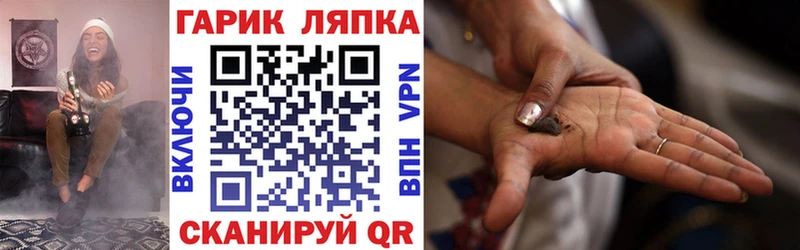 наркота  Урень  kraken зеркало  ГАШИШ VHQ 