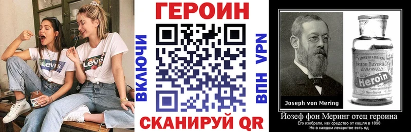 сколько стоит  Урень  Героин Афган 