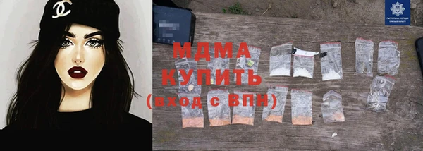 mdpv Армянск