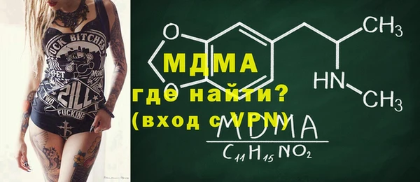 mdpv Армянск