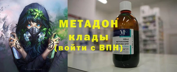 mdpv Армянск