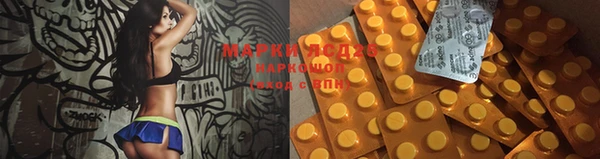 ALPHA PVP Балабаново