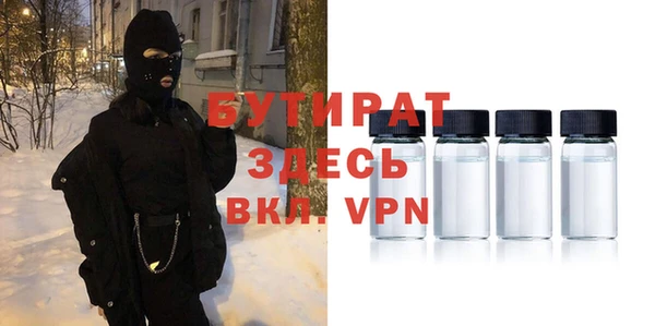 mdpv Армянск