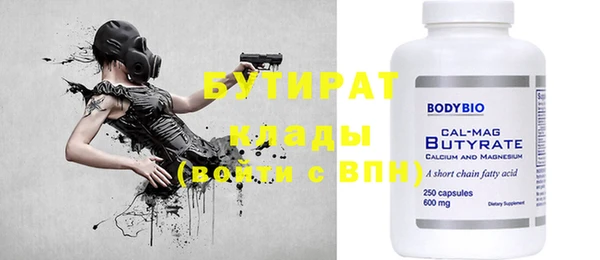 ALPHA PVP Балабаново