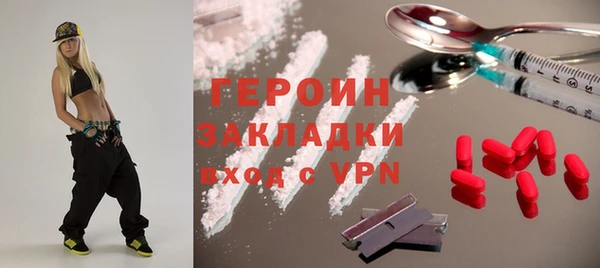 mdpv Армянск