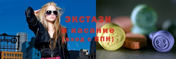 соль ск Арсеньев
