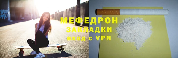 соль ск Арсеньев