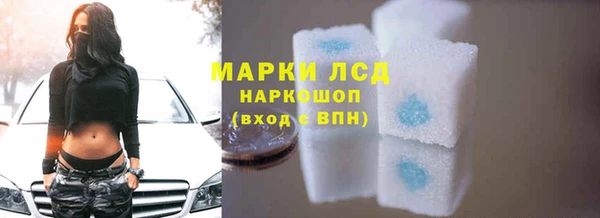 соль ск Арсеньев