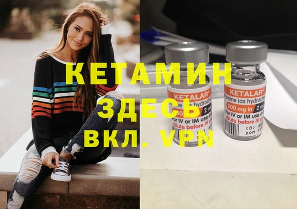 соль ск Арсеньев