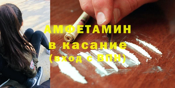 спайс Аркадак