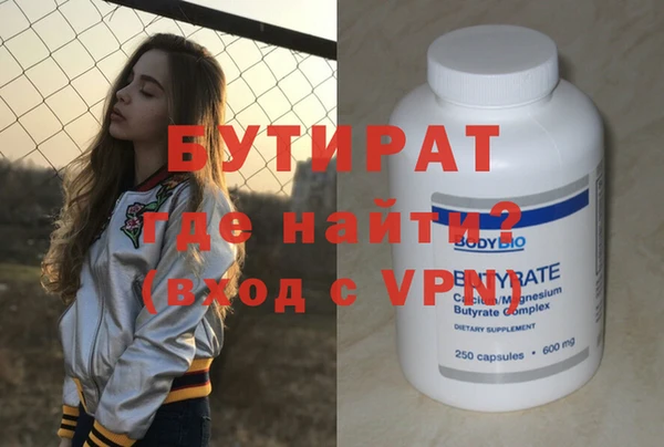 спайс Аркадак