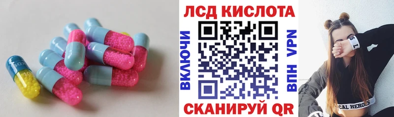 даркнет сайт  Урень  LSD-25 экстази кислота 
