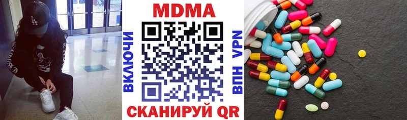 МДМА кристаллы  Урень 