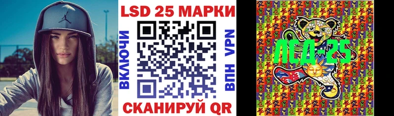 купить наркотики цена  Урень  сайты даркнета состав  Марки N-bome 1500мкг  kraken ТОР 