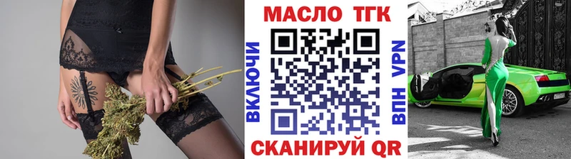 где найти наркотики  omg как войти  Дистиллят ТГК концентрат  Урень 